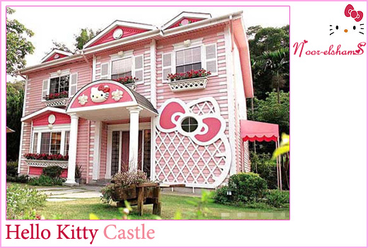 ���� ���� Hello Kitty Castle
