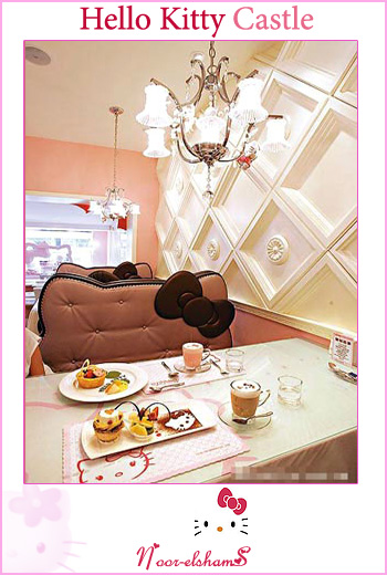 ���� ���� Hello Kitty Castle