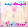 noormama.gif