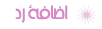 ����� ��