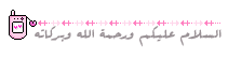 مرض الزهايمر ، فقدان الذاكرة ، زراعة خلايا جديدة في مريض الزهايمر قد تعيد الذاكرة