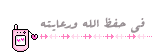مرض الزهايمر ، فقدان الذاكرة ، زراعة خلايا جديدة في مريض الزهايمر قد تعيد الذاكرة